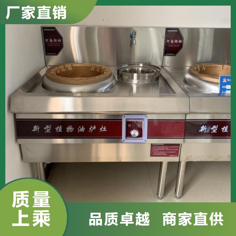 廚房植物燃料油,靜音植物油燃料灶具專注生產(chǎn)制造多年