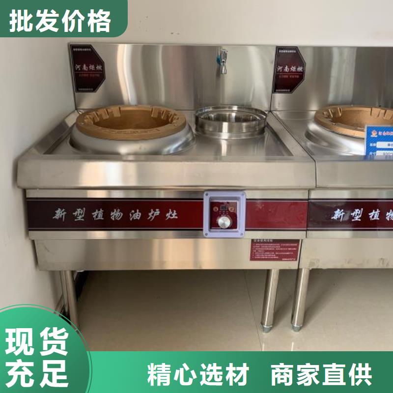 廚房植物燃料油,靜音植物油燃料灶具專注生產(chǎn)制造多年