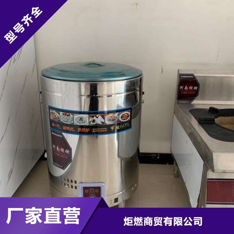 廚房植物燃料油,靜音植物油燃料灶具專注生產(chǎn)制造多年