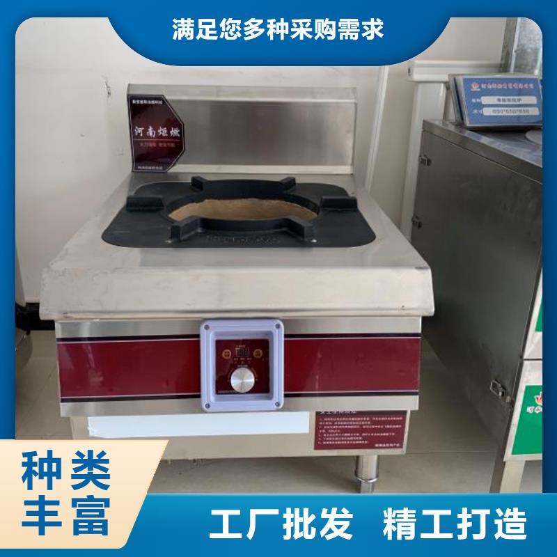 廚房植物燃料油,靜音植物油燃料灶具專注生產(chǎn)制造多年
