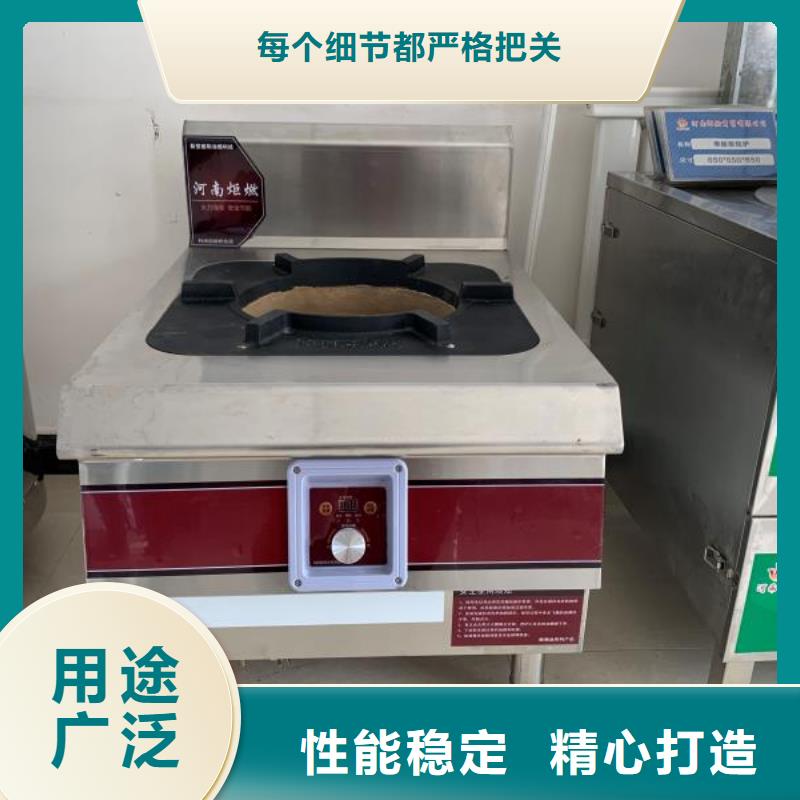 廚房植物燃料油,靜音植物油燃料灶具專注生產(chǎn)制造多年