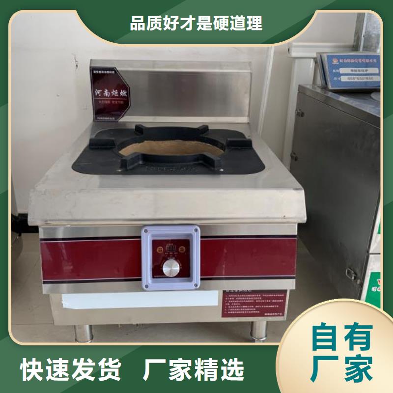 廚房植物燃料油,靜音植物油燃料灶具專注生產(chǎn)制造多年