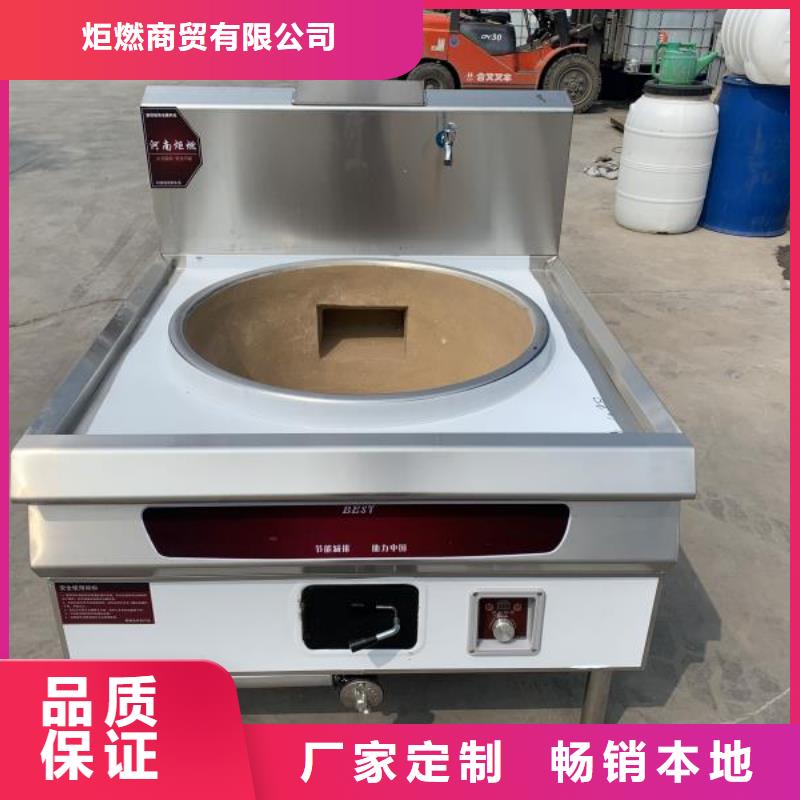 廚房植物燃料油,靜音植物油燃料灶具專注生產(chǎn)制造多年