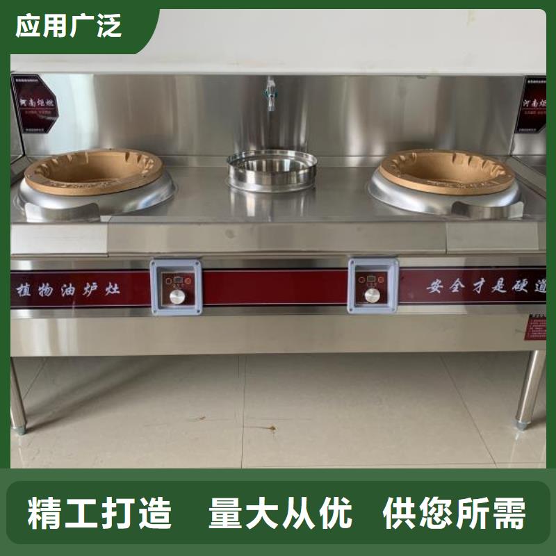 廚房植物燃料油,靜音植物油燃料灶具專注生產(chǎn)制造多年