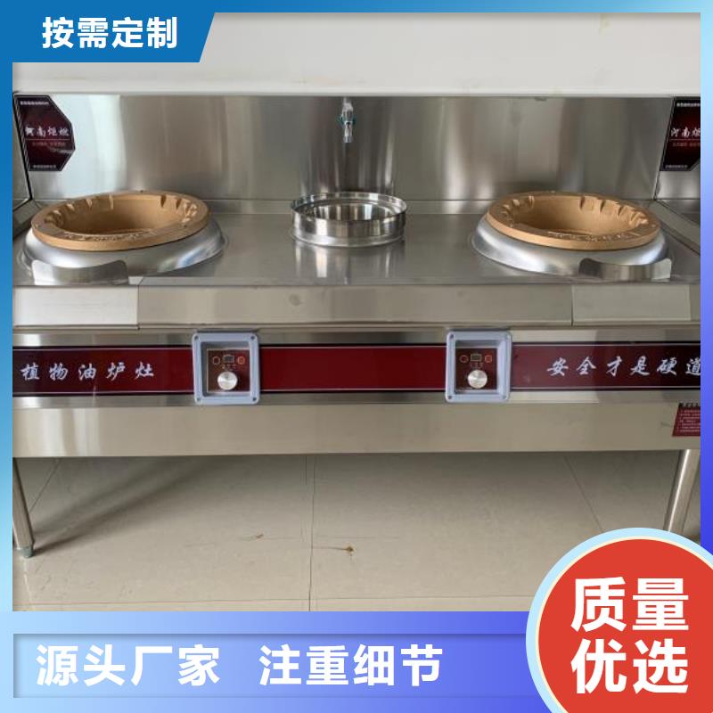 廚房植物燃料油,靜音植物油燃料灶具專注生產(chǎn)制造多年