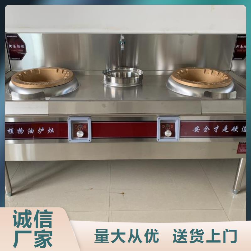 廚房植物燃料油,靜音植物油燃料灶具專注生產(chǎn)制造多年
