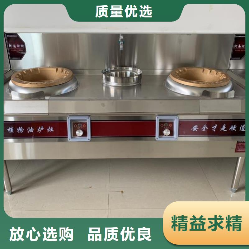 廚房植物燃料油,靜音植物油燃料灶具專注生產(chǎn)制造多年