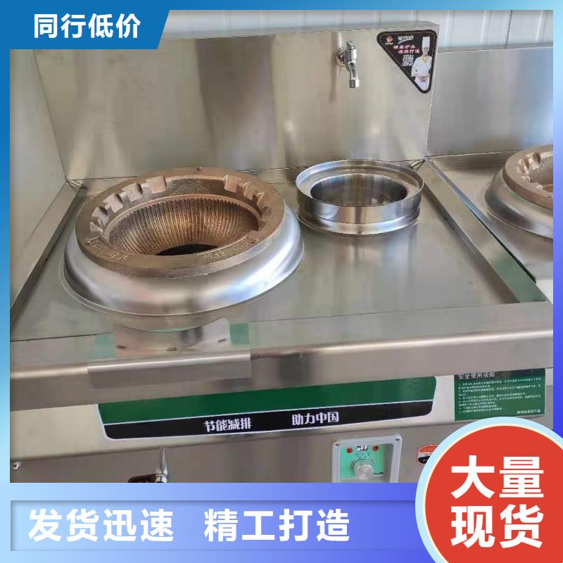 厨房植物液体燃料无醇燃料品质保证