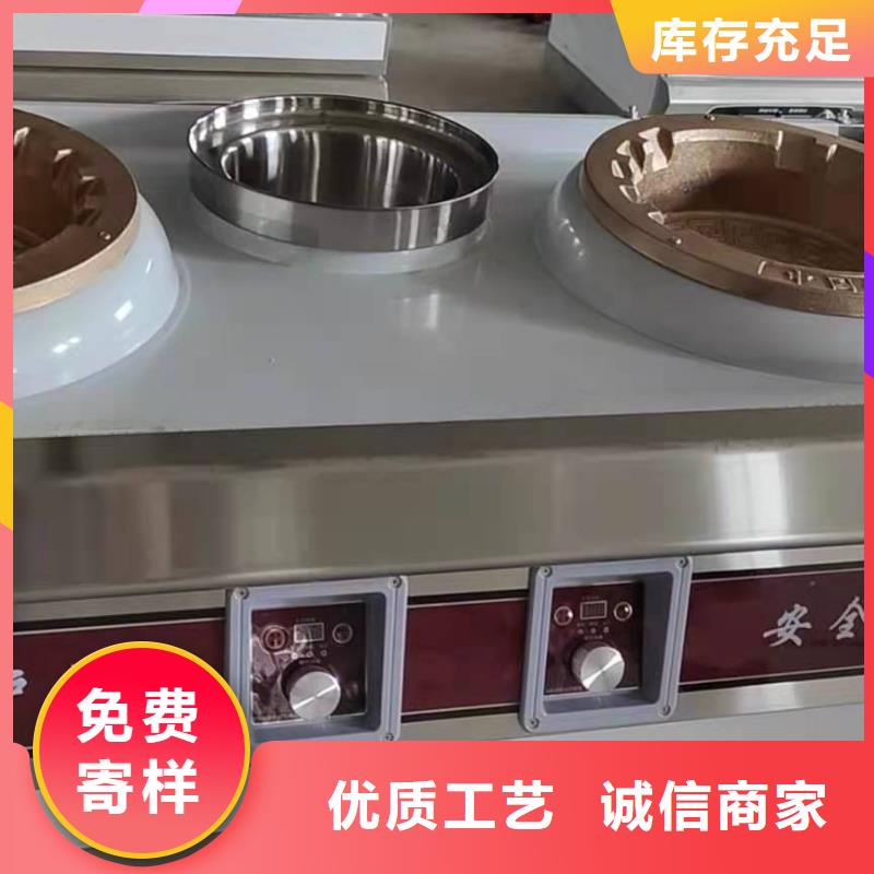 【厨房植物液体燃料】植物油燃料厂家直销售后完善