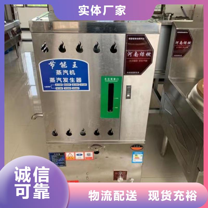 厨房植物液体燃料无醇燃料品质保证
