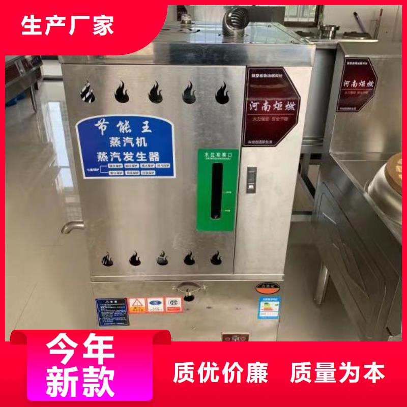 廚房植物液體燃料植物油燃料誠信為本