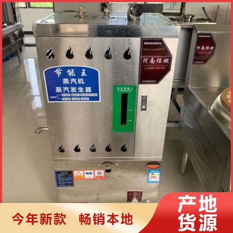 厨房植物液体燃料无醇燃料品质保证