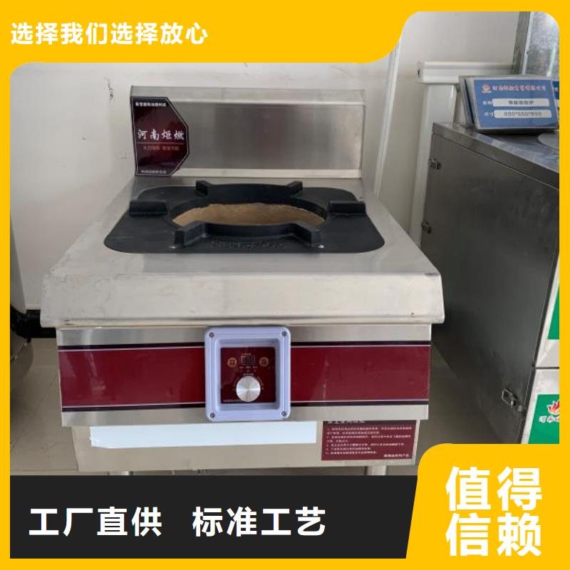 厨房植物液体燃料无醇燃料品质保证