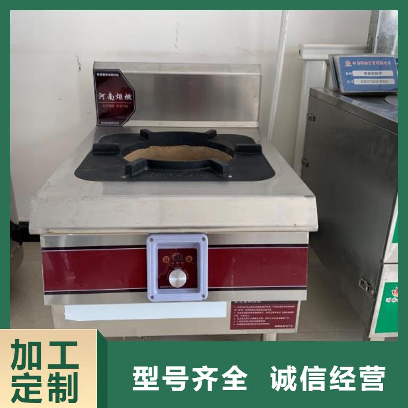 廚房植物液體燃料植物油燃料廠家細(xì)節(jié)決定成敗