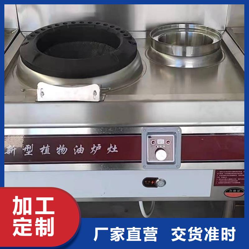 厨房植物液体燃料无醇燃料油配方超产品在细节