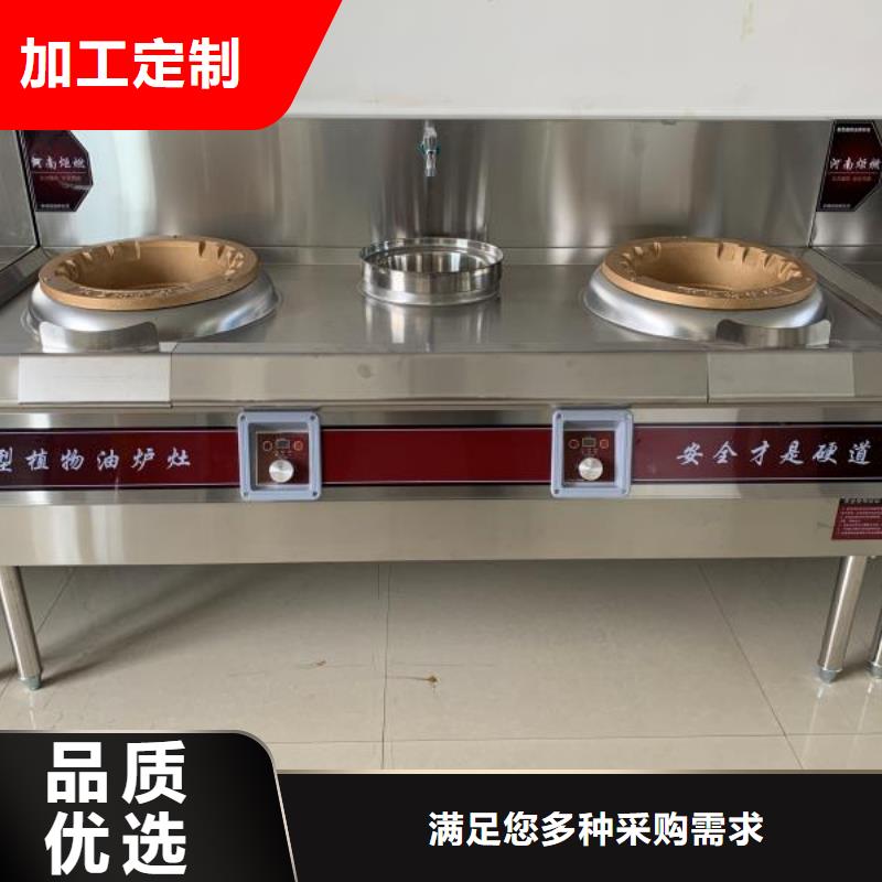 无醇燃料技术培训视频-湖北省咸宁市炬燃无醇燃料技术培训可服务区域咸安|崇阳|恩施|荆门|襄阳|十堰|鄂州|荆州等