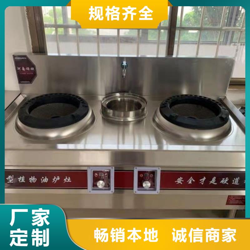 厨房植物液体燃料无醇燃料品质保证