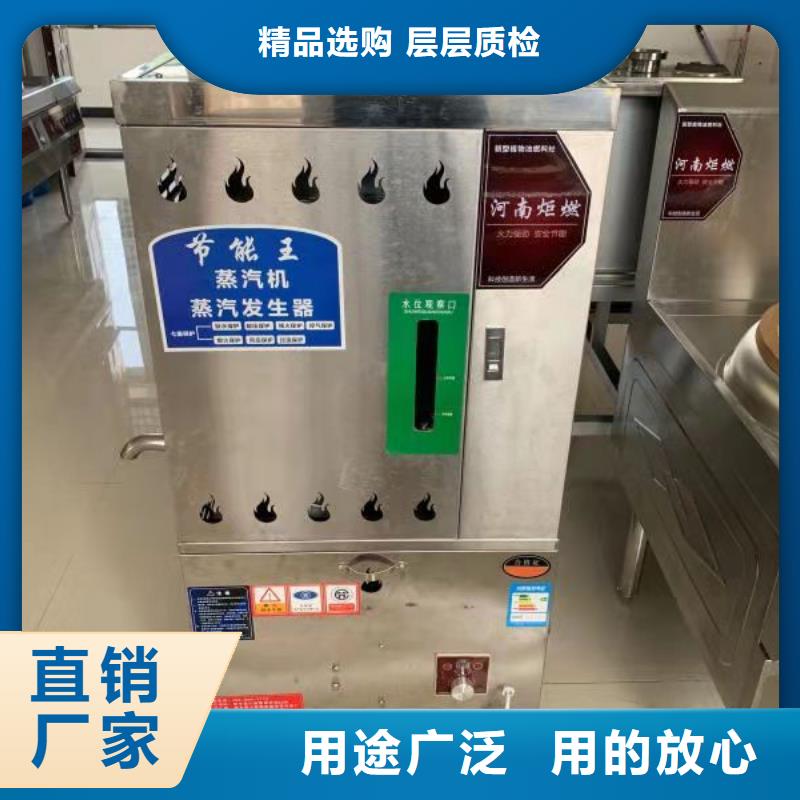无醇燃料技术培训视频-湖北省咸宁市炬燃无醇燃料技术培训可服务区域咸安|崇阳|恩施|荆门|襄阳|十堰|鄂州|荆州等