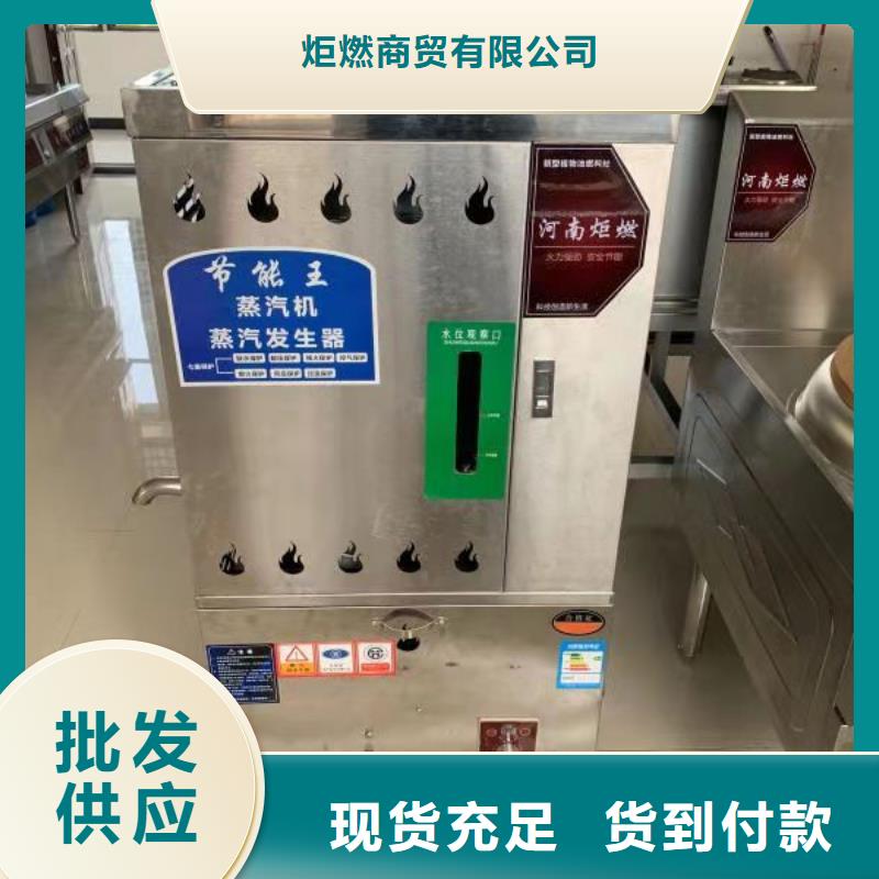 厨房植物液体燃料无醇燃料品质保证