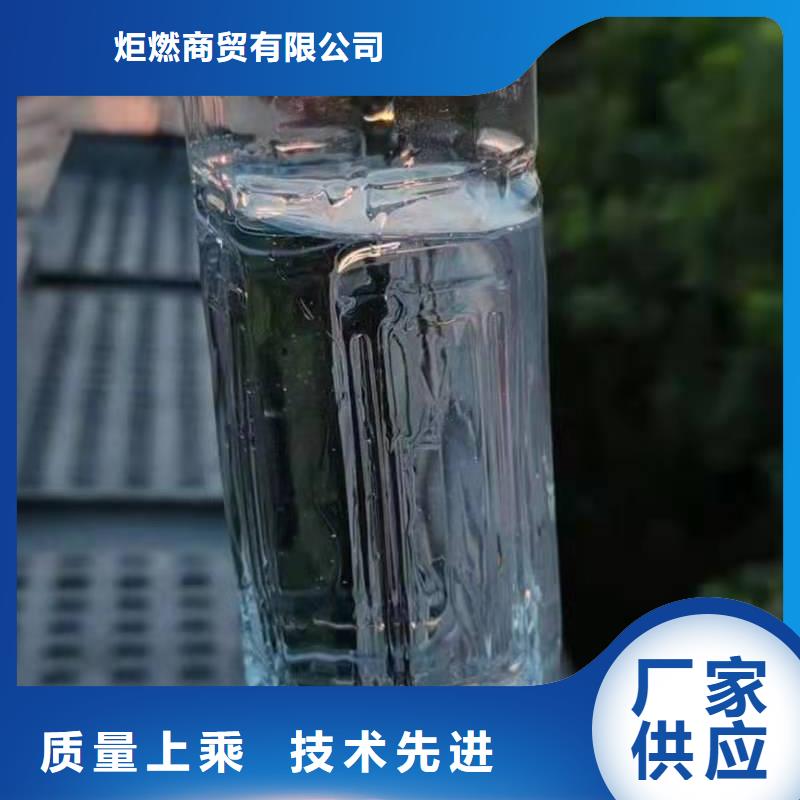 厨房植物液体燃料无醇燃料海量现货