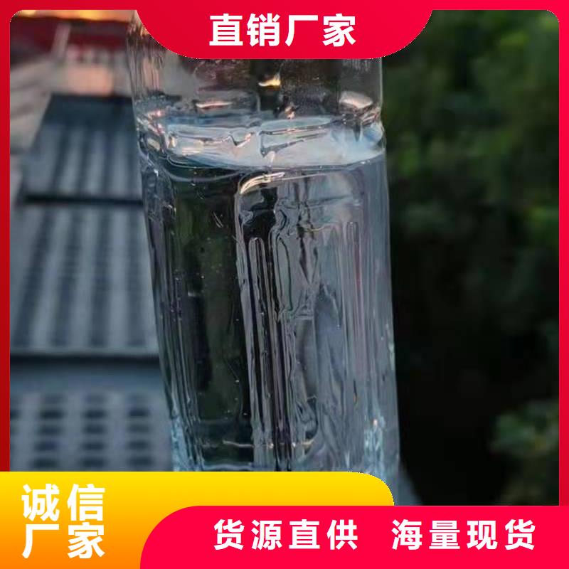 厨房植物液体燃料-植物油燃料认准大品牌厂家