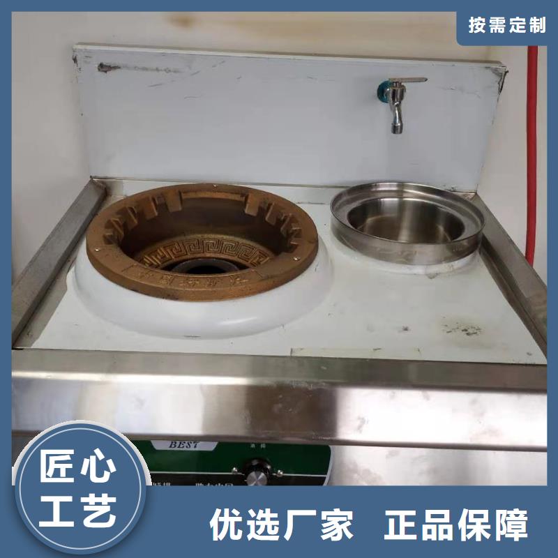廚房植物液體燃料無醇燃料不只是質(zhì)量好