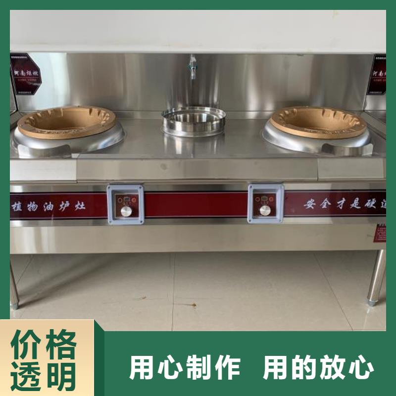 廚房植物液體燃料-植物油燃料認(rèn)準(zhǔn)大品牌廠家