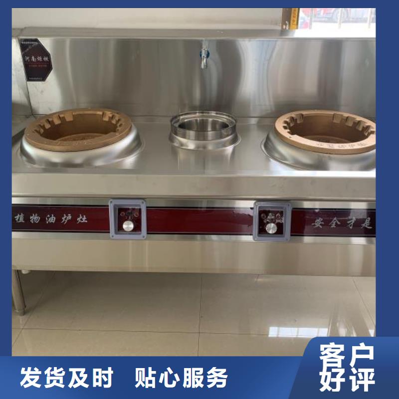 【厨房植物液体燃料】植物油燃料厂家直销售后完善
