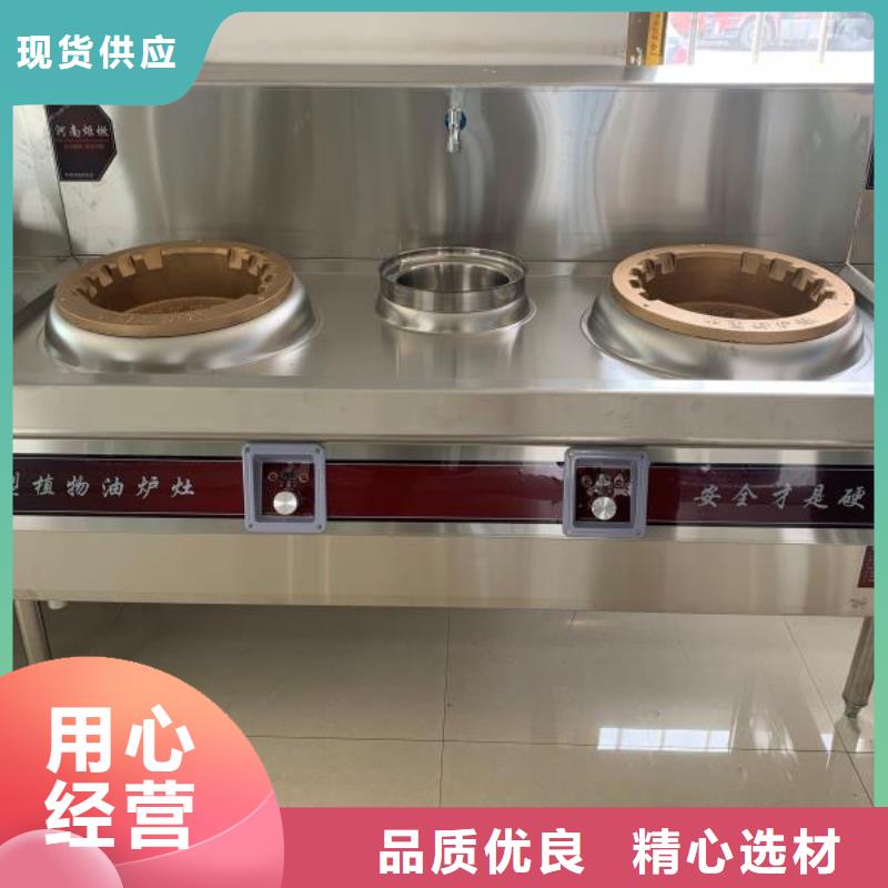 厨房植物液体燃料无醇燃料不只是质量好