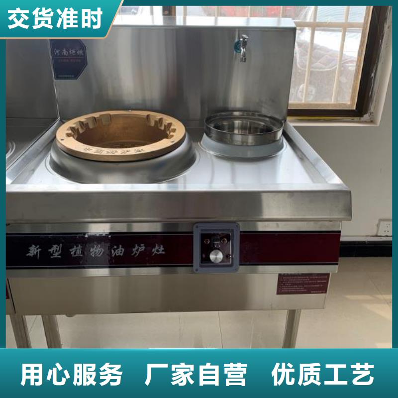 厨房植物液体燃料无醇燃料详细参数