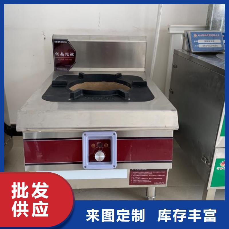 厨房植物液体燃料-植物油燃料认准大品牌厂家