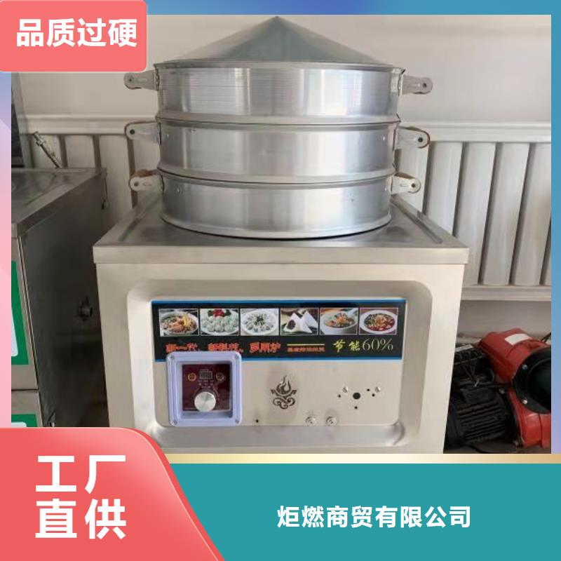 厨房植物液体燃料无醇燃料品质保证