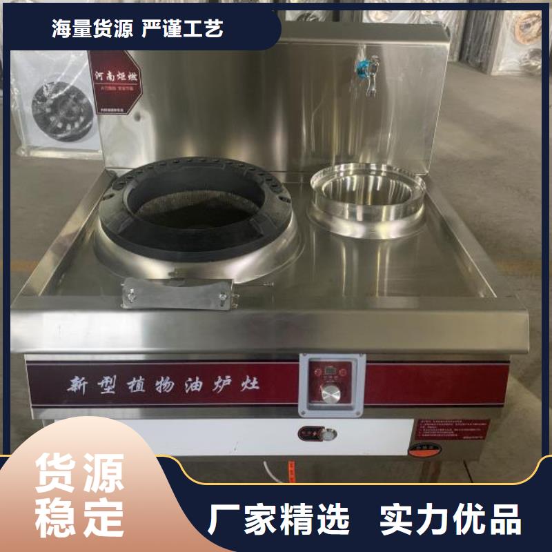 厨房植物液体燃料无醇燃料品质保证