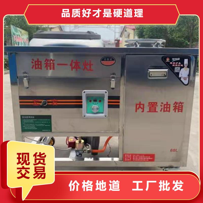 厨房植物液体燃料无醇燃料详细参数