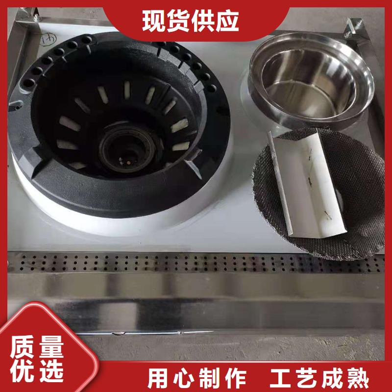 無(wú)醇植物油灶具-無(wú)醇燃料N年生產(chǎn)經(jīng)驗(yàn)
