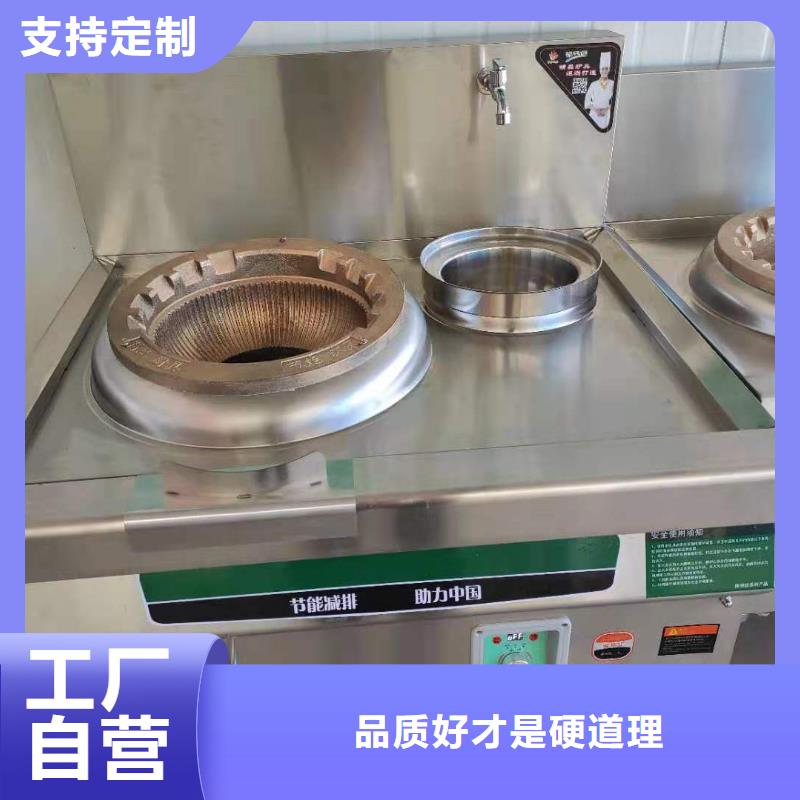 无醇植物油灶具植物油燃料精心选材