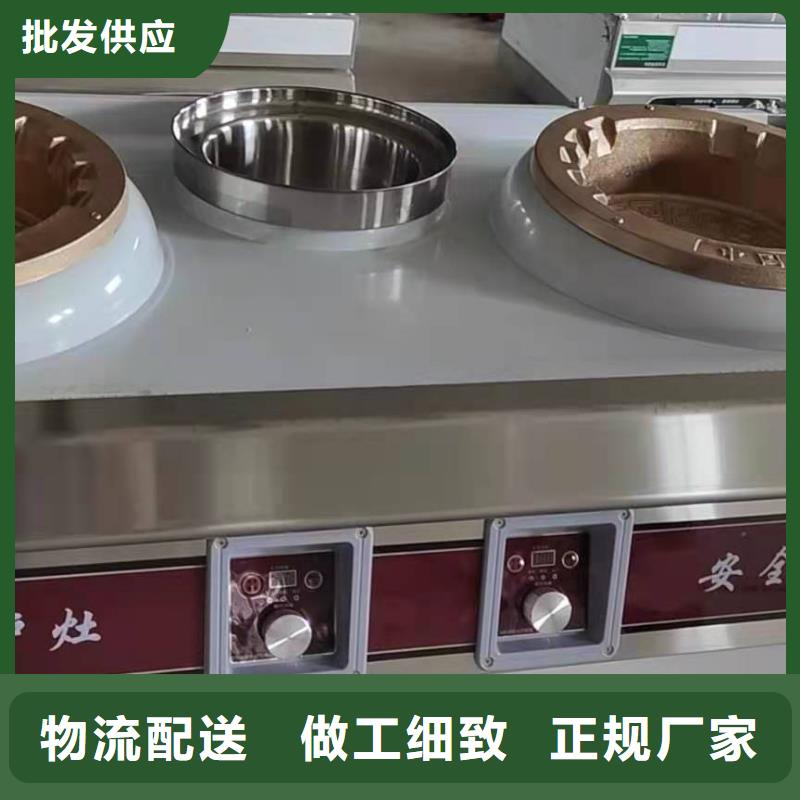 无醇植物油灶具植物油燃料专注细节使用放心