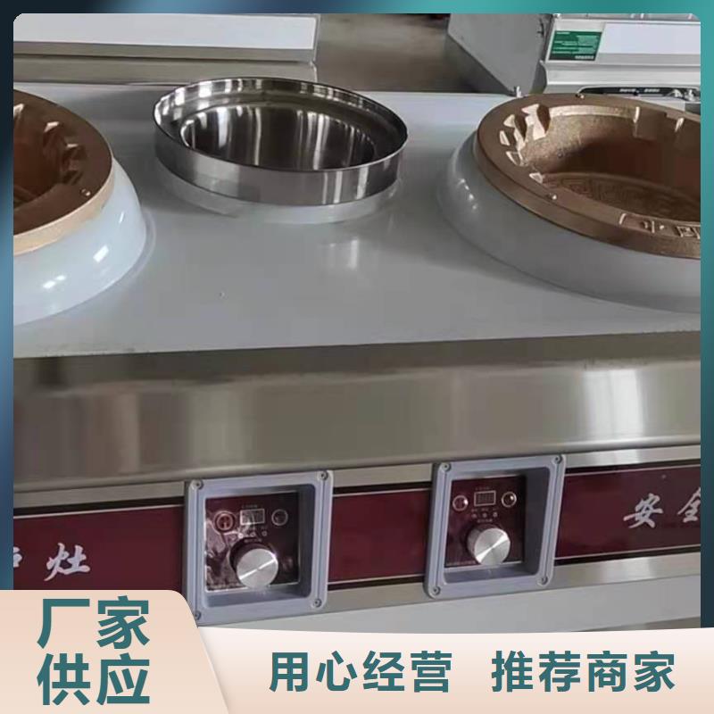 无醇植物油灶具,植物油燃料技术培训质量上乘