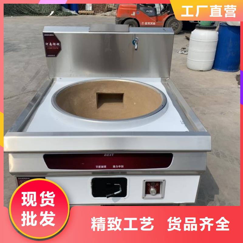 无醇植物油灶具-植物燃料油配方厂家型号齐全