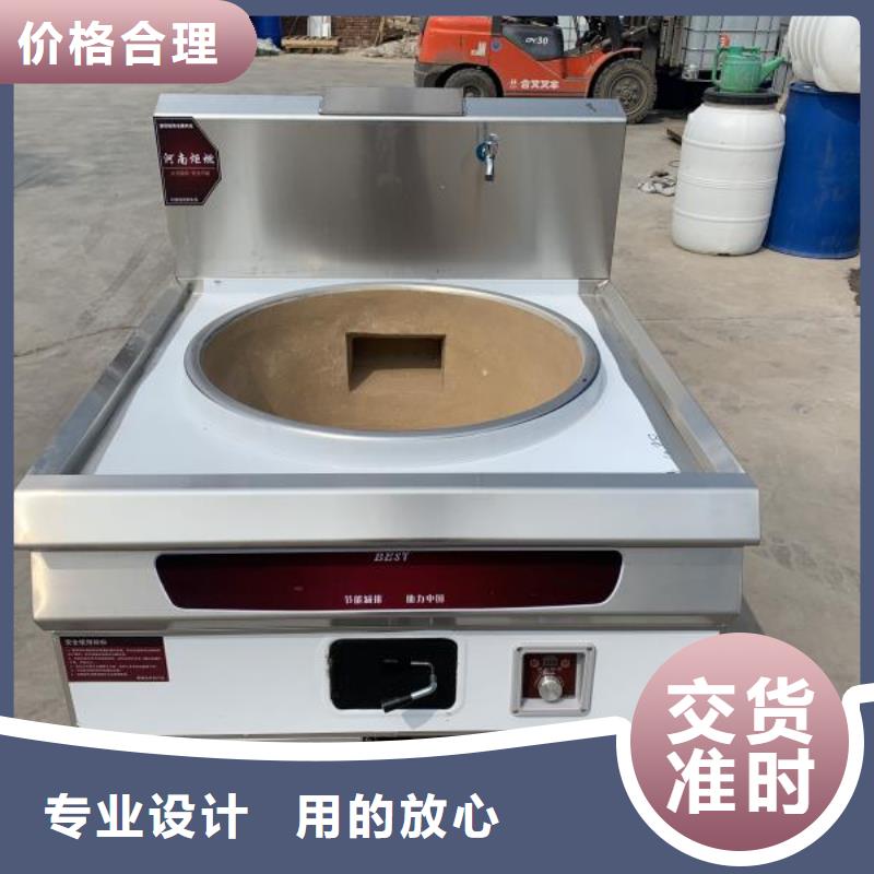無(wú)醇植物油灶具植物油燃料定制批發(fā)