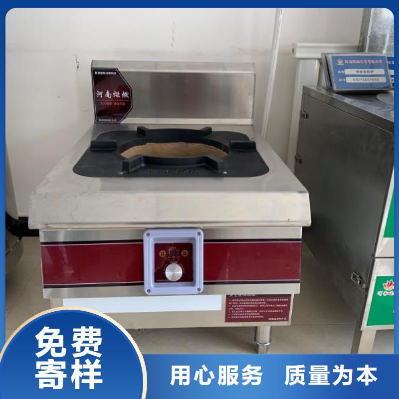 无醇植物油灶具-植物燃料油配方厂家型号齐全
