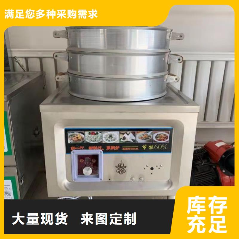 无醇植物油灶具植物油燃料专注细节使用放心