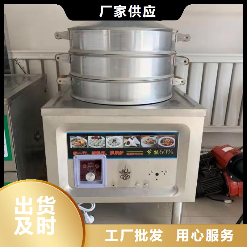 無(wú)醇植物油灶具-無(wú)醇燃料N年生產(chǎn)經(jīng)驗(yàn)