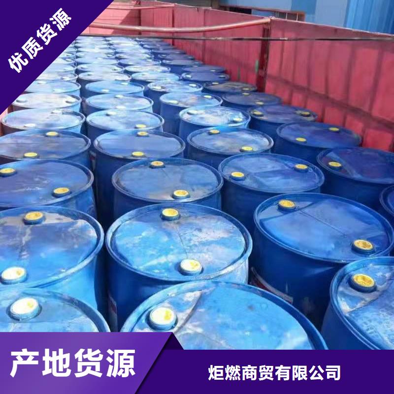 无醇燃料技术培训视频-无醇燃料技术培训|新余市|分宜|渝水|宜春|九江|抚州|吉安|赣州|南昌|景德镇
