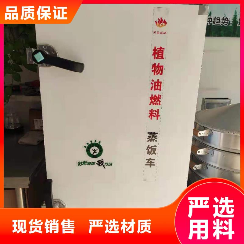 莲花|湘东|赣州|景德镇|上饶|九江无醇植物油灶具,【无醇燃料油配方】量大从优制造商