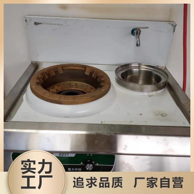 无醇植物油灶具无醇燃料发货及时