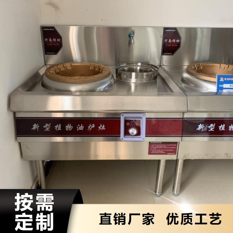 無醇植物油灶具無醇燃料多種規(guī)格可選