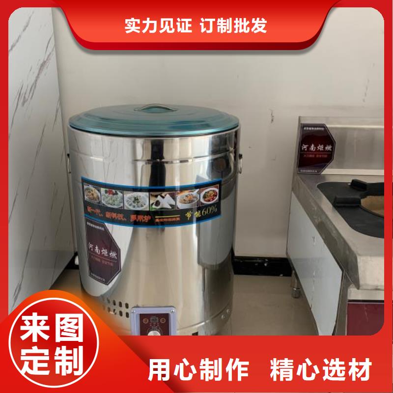 无醇植物油灶具-植物燃料油配方厂家型号齐全