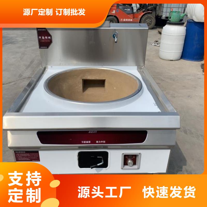 无醇植物油灶具-植物燃料油配方厂家型号齐全