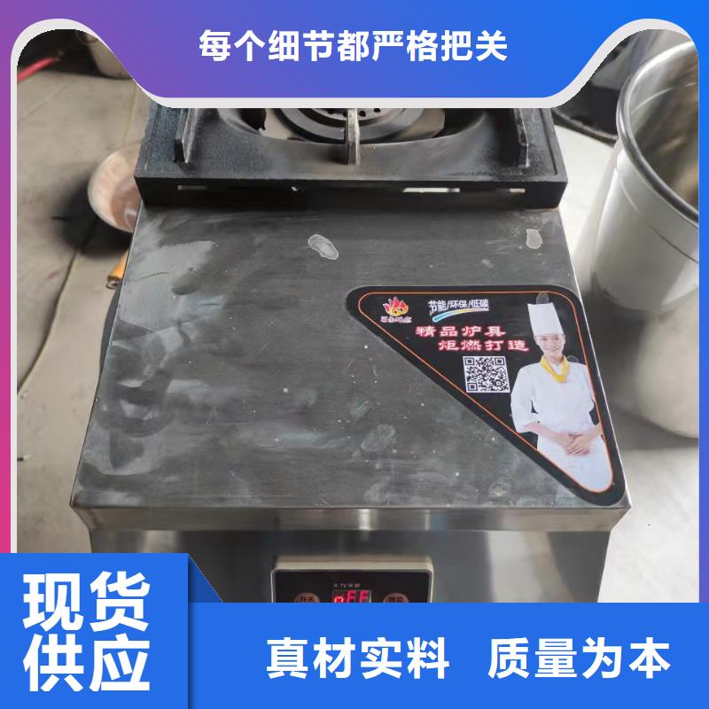 免加熱植物燃料油灶具配方代理投資方案
